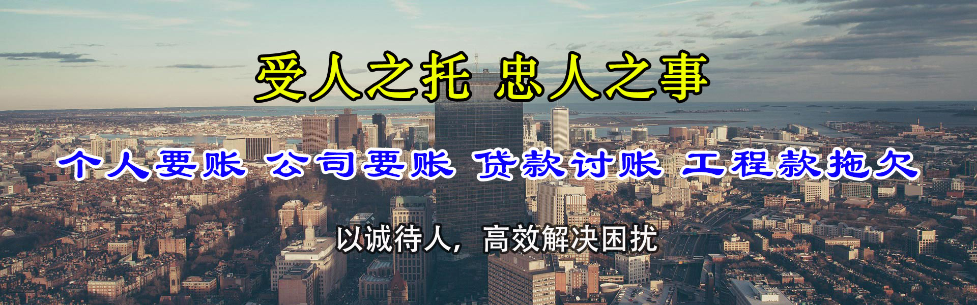 定州金典追债公司